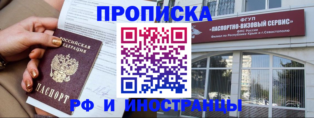 временная регистрация адрес в Михайлове